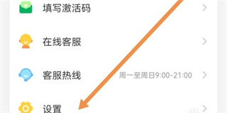 小叶子钢琴app8