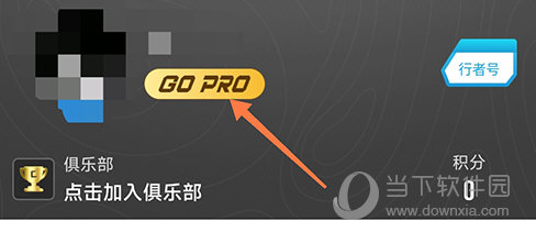行者gopro