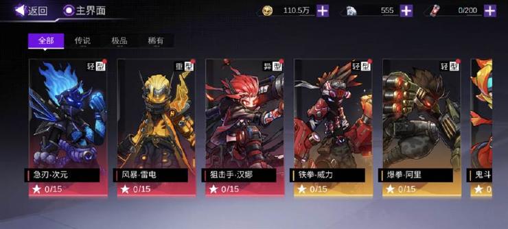 火柴人联盟3官方正版