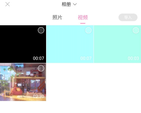 一甜美颜相机