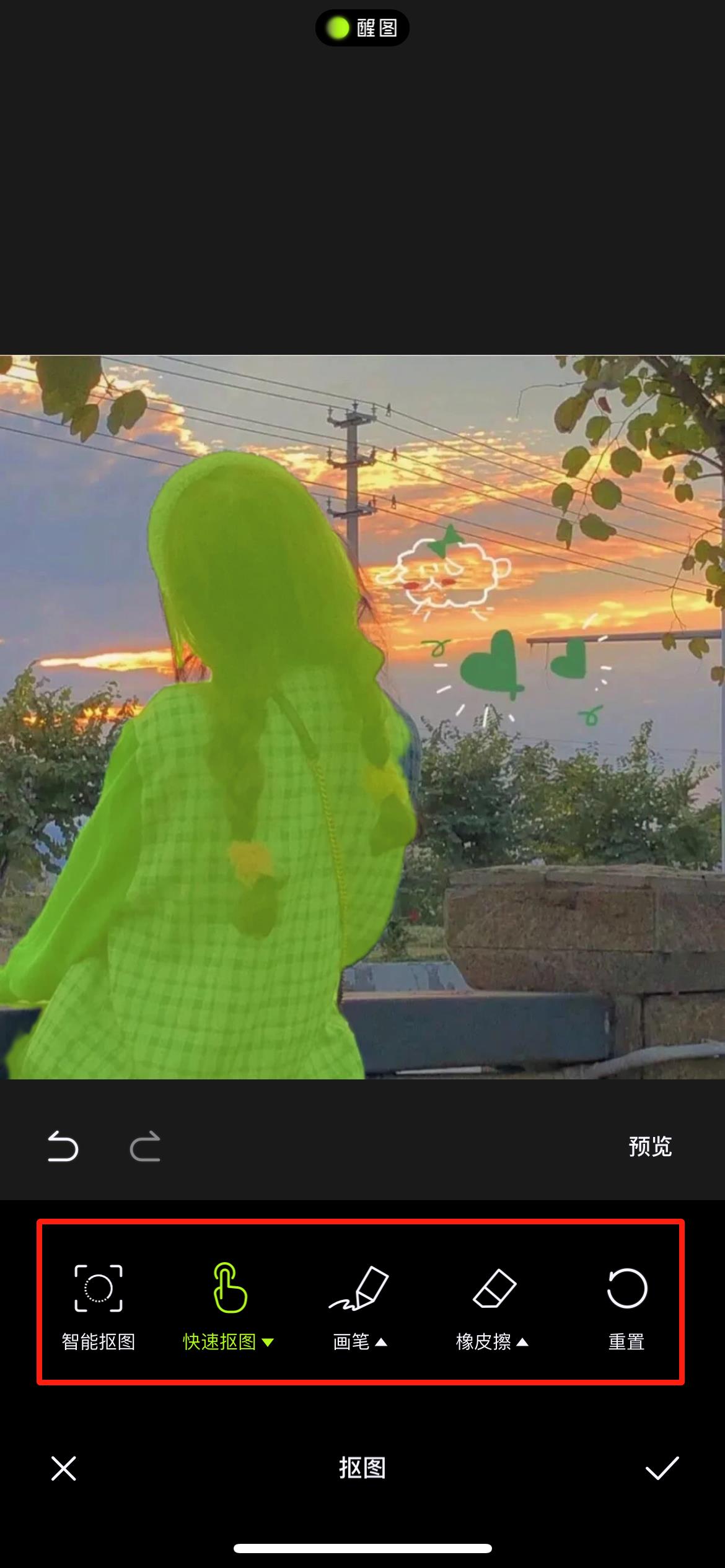 抠图换背景截图3