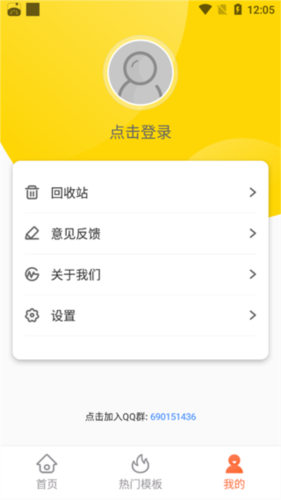 gitmind手机版图片2