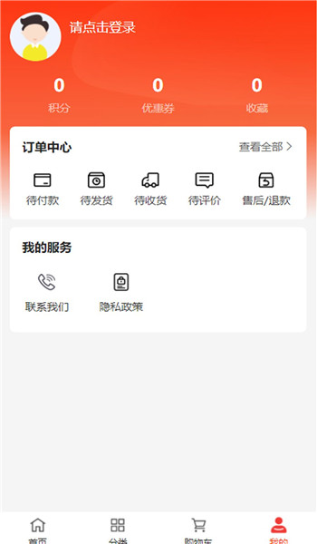 如爱文化app v1.0.0