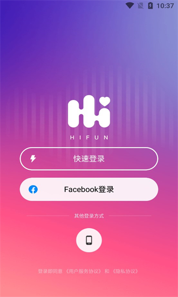 HiFun图片5