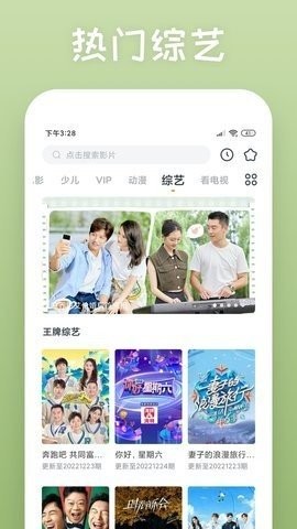 155影视截图3