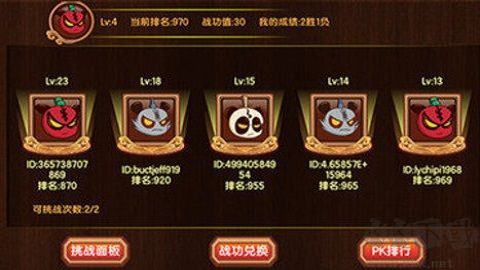 新三国小镇免费版 v1.0.3安卓版 
