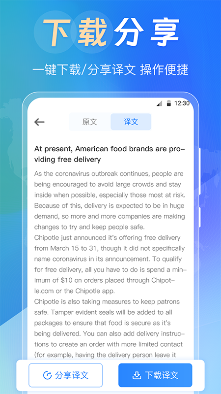 背单词 v3.3.2