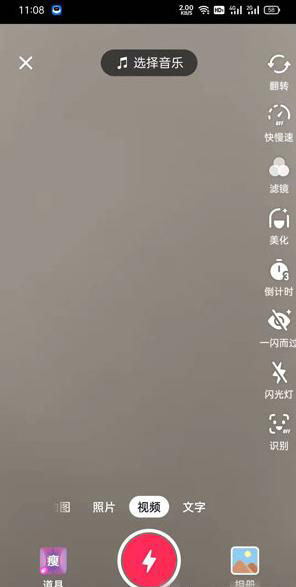 开直播教程配图2