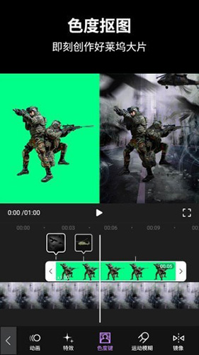 动效忍者AE视频特效制作app v5.4.0