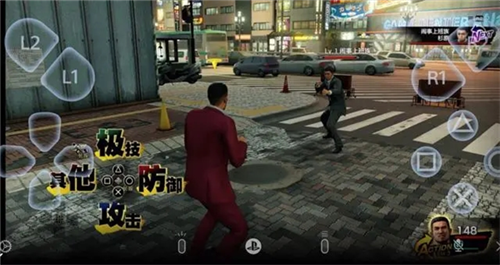 PS4 Remote PlayͼƬ1