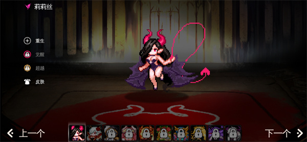 Dungeon Maker