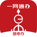 上海随申办市民云App  V7.8.8下载