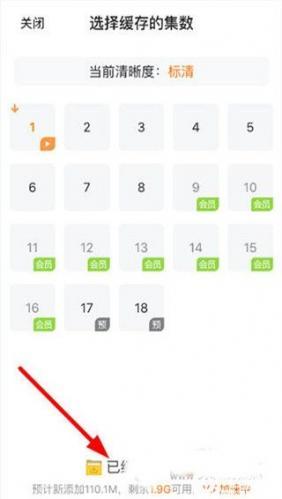 腾讯视频旧版本