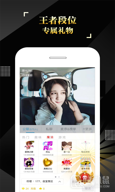IS语音 v4.2.4.05063