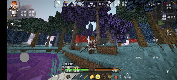 我的世界自然之旅