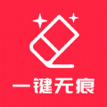 
                祺盛视频去水印
            