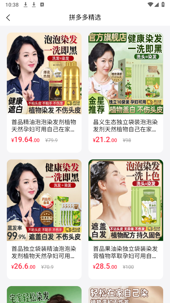 聚淘一品