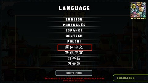 吾王保卫战