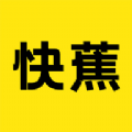 快蕉交友软件官方版