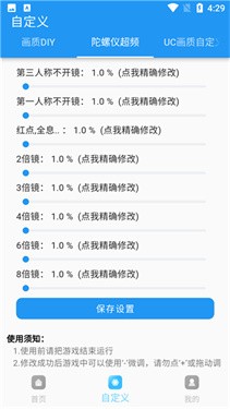 画质魔盒老版本