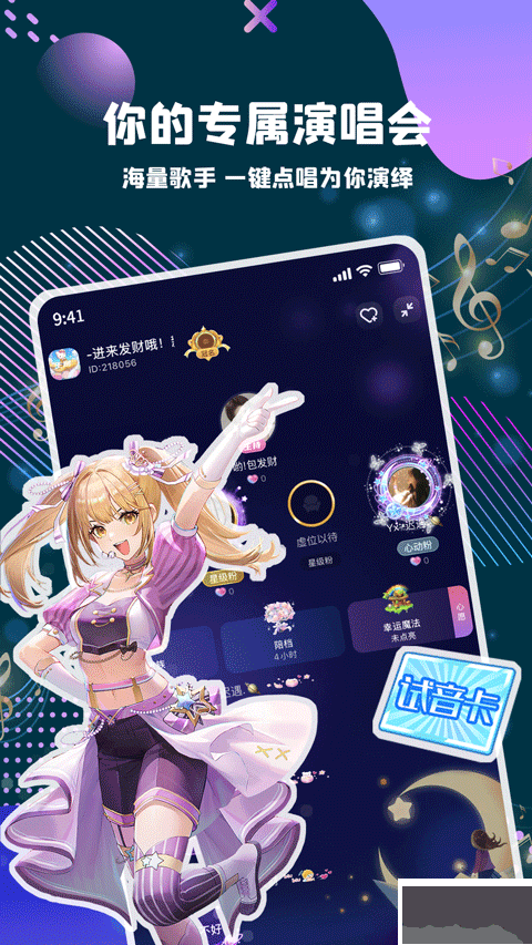 ͵èٷаAPPװv3.8.6׿