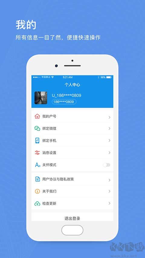 ˮapp׿氲װv1.10