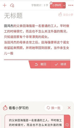 СβƵİ汾v2.0.1