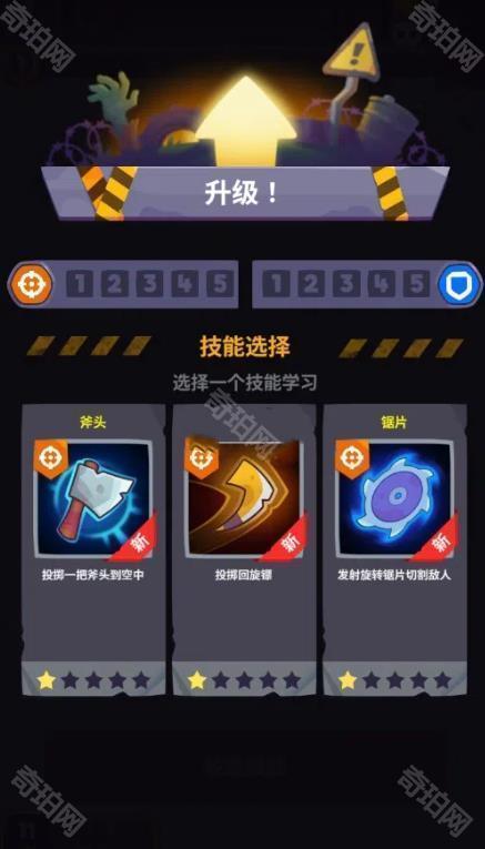 尸战狂潮