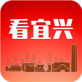 看宜兴客户端app v4.0.3