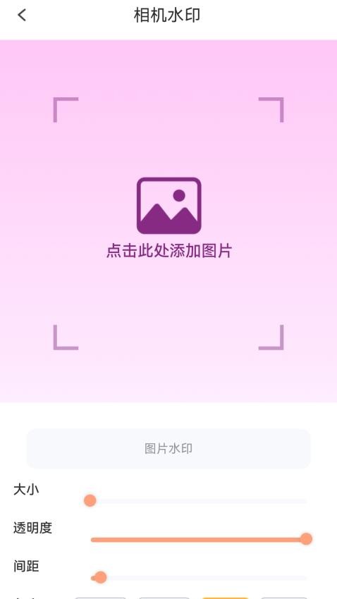 创意快拍app下载手机版图片1