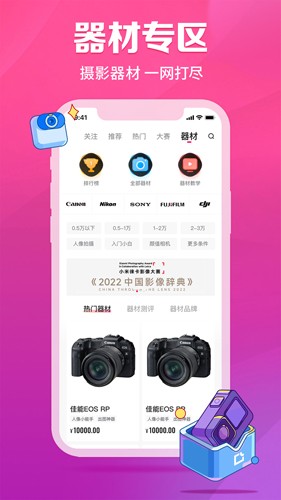 ͼappappv7.58.1