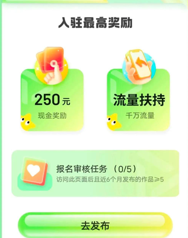 vivo短视频最新版本