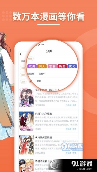 bimbim漫画M站