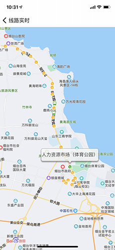 烟台出行app v3.86