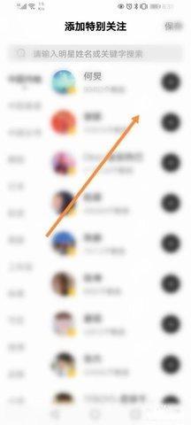 超级星饭团app