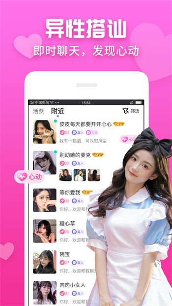 秋葵视频在线观看免费动漫版 v6.0.4免费下载