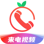 番茄来电秀 V1.3.3 
