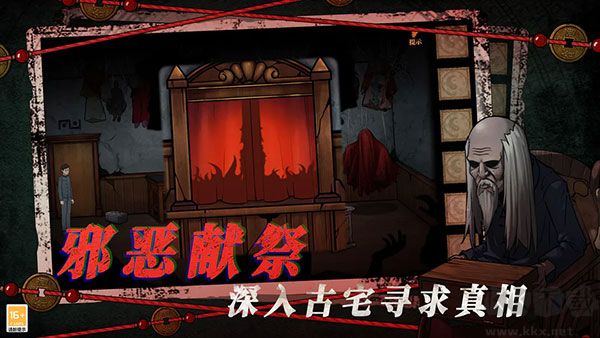 山村老屋4之深林魅影单机版 v1.0.3安卓版 