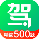 驾校一点通下载 v17.1.1