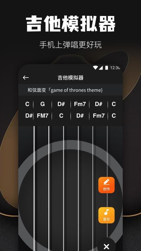 Tuner调音器免费版