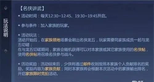 剑侠世界3搬砖版