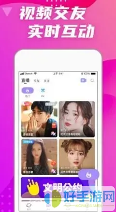 使徒行者电影迅雷下载下载安卓版