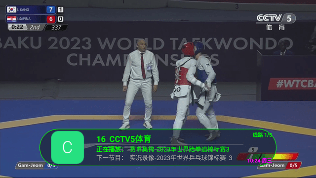 龙凤tv v2.0.0免费下载