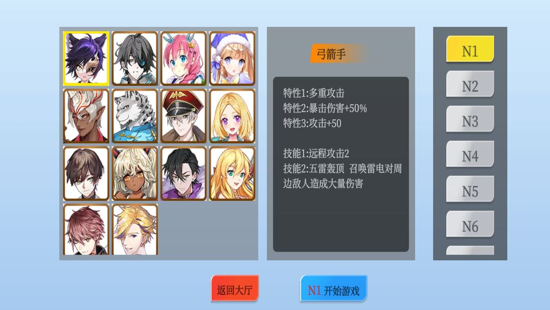 英雄战纪