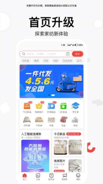 Դͷapp3