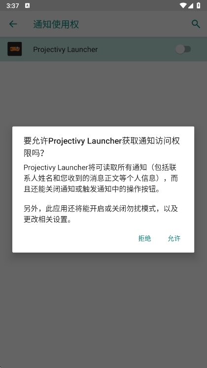注意事项配图2