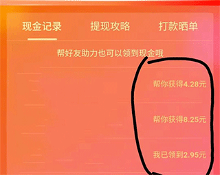 拼多多