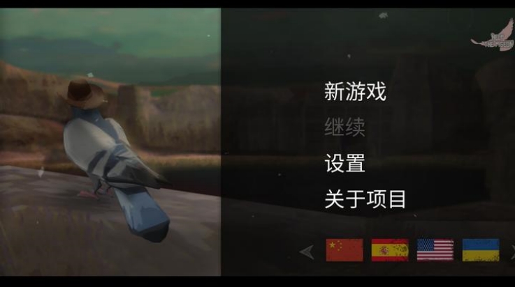 鸽子西部鸽子约翰尼手机版下载 v1.2