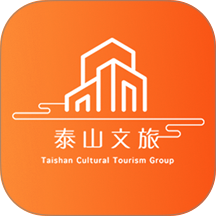 泰山景区订货软件