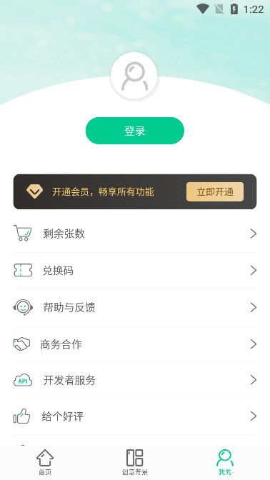 软件优势配图1